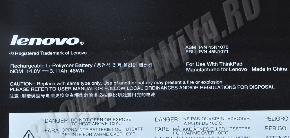 Оригинальная аккумуляторная батарея 45N1070 для ноутбука Lenovo ThinkPad X1 Carbon 3440, 3460