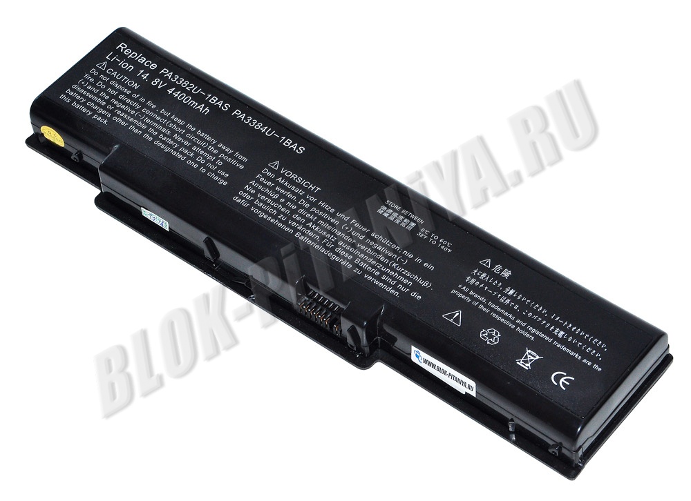 Аккумулятор PA3384U-1BRS для ноутбука Toshiba Dynabook Aw2, Ax2, Ax3, Satellite A60, A65