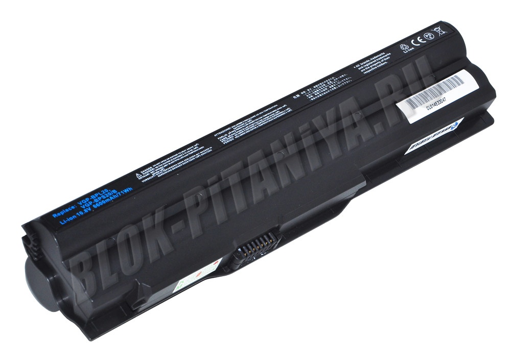 Аккумулятор VGP-BPL20 для ноутбуков Sony VAIO VPC Z11, Z12, Z13, Z15