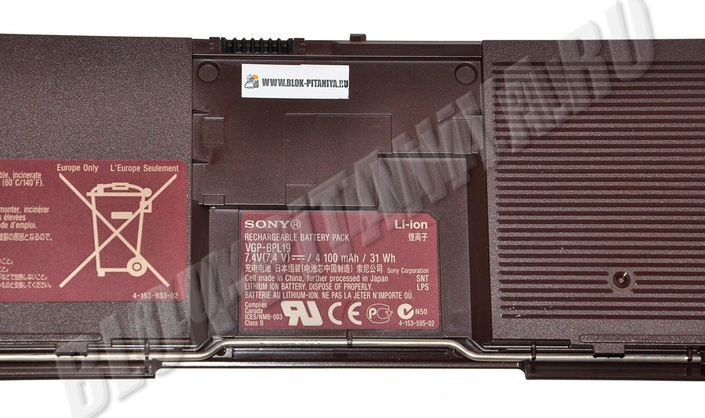 Аккумулятор VGP-BPL19 для ноутбука SONY VAIO VPCX1