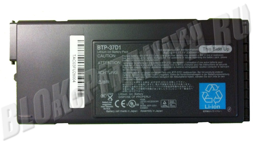 Аккумулятор BTP-37D1 для ноутбука Acer TravelMate 610, 611, 612, 613, 614 